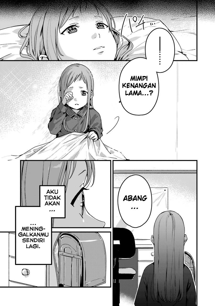 rental-onii-chan - Chapter: 17