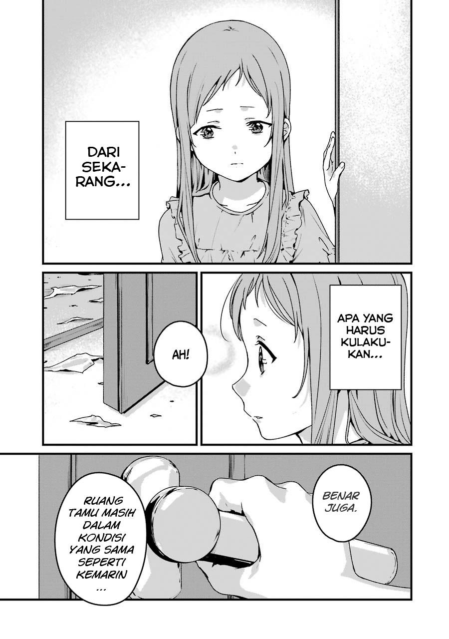 rental-onii-chan - Chapter: 17