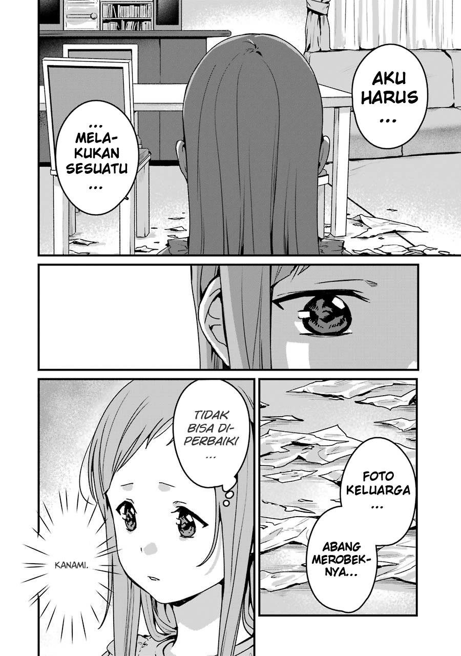 rental-onii-chan - Chapter: 17