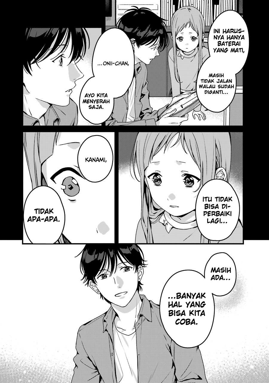 rental-onii-chan - Chapter: 17