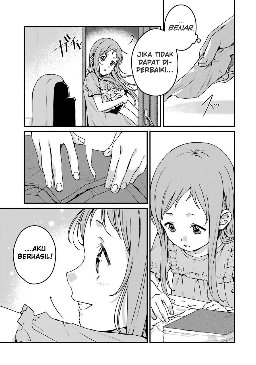 rental-onii-chan - Chapter: 17