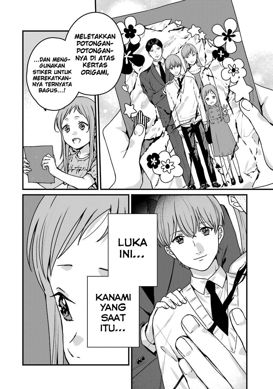 rental-onii-chan - Chapter: 17