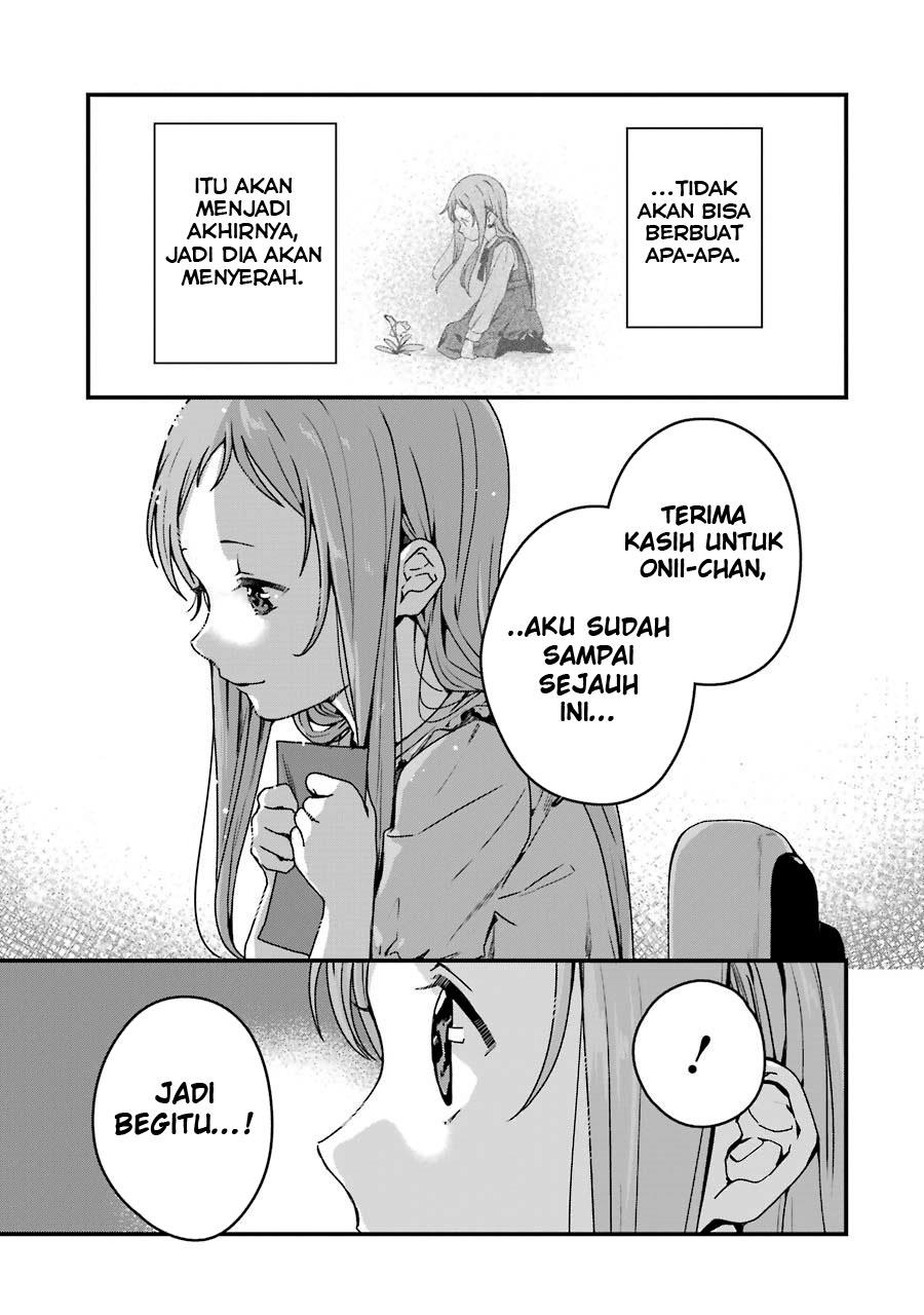 rental-onii-chan - Chapter: 17