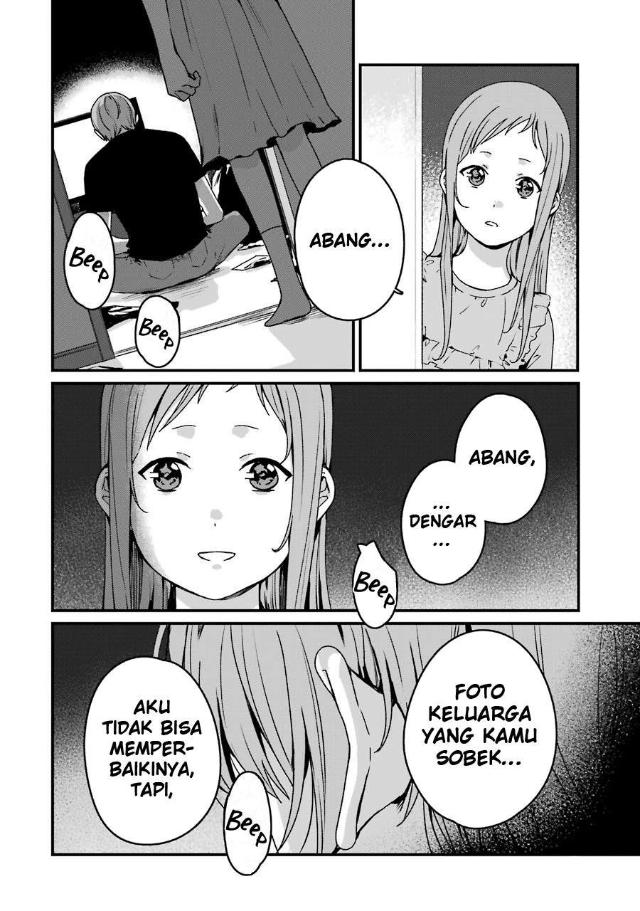 rental-onii-chan - Chapter: 17