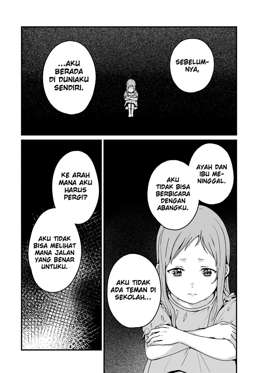 rental-onii-chan - Chapter: 17