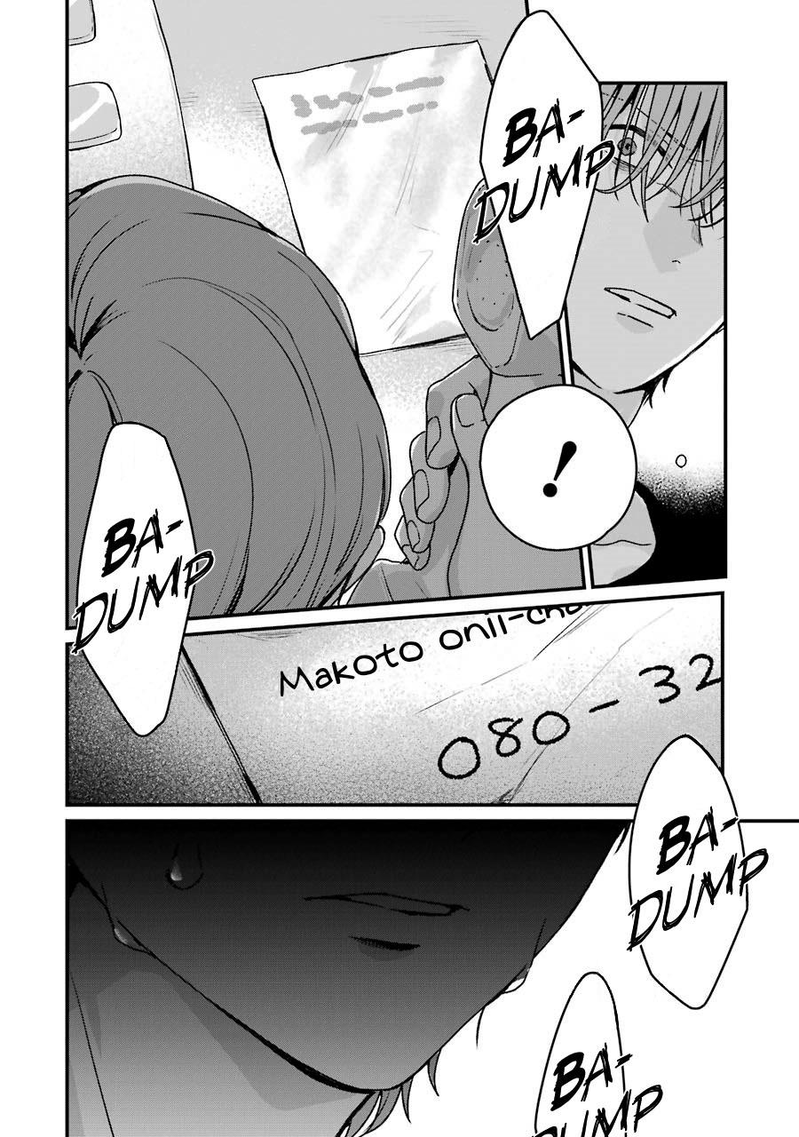 rental-onii-chan - Chapter: 17