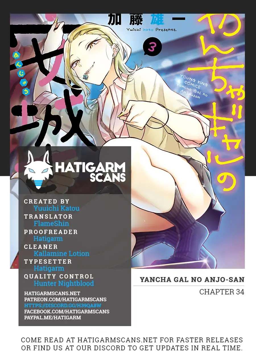 yancha-gal-no-anjou-san - Chapter: 34