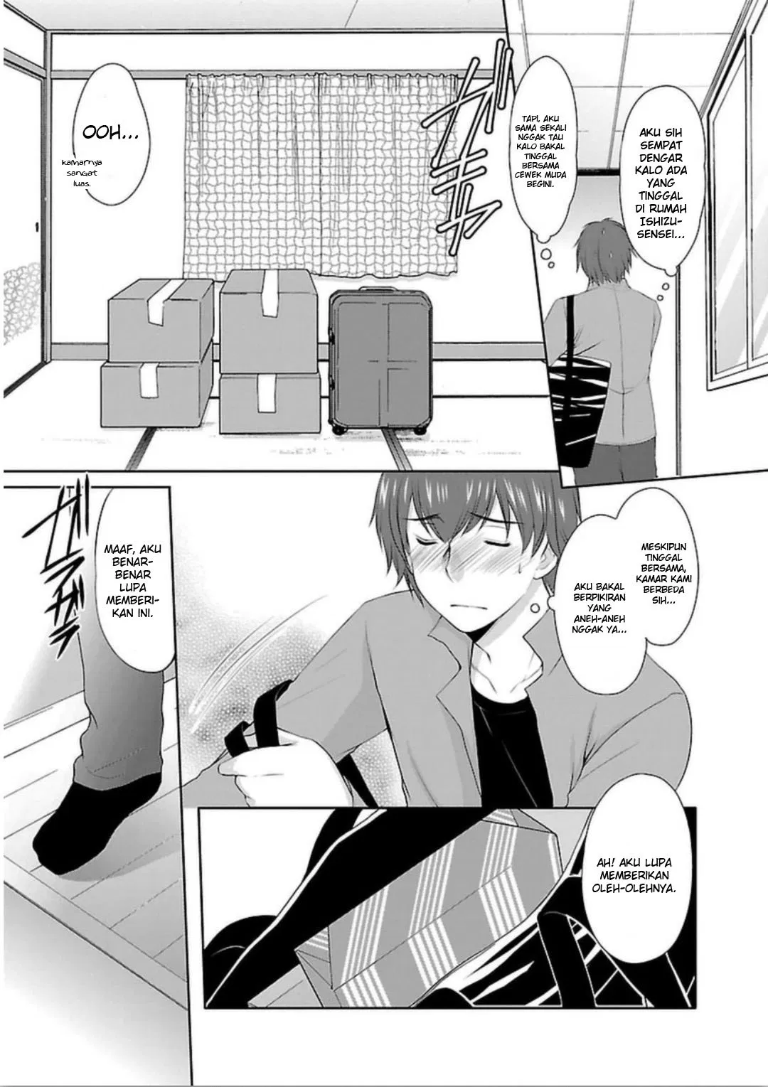 hoshihime-mura-no-naishobanashi - Chapter: 03