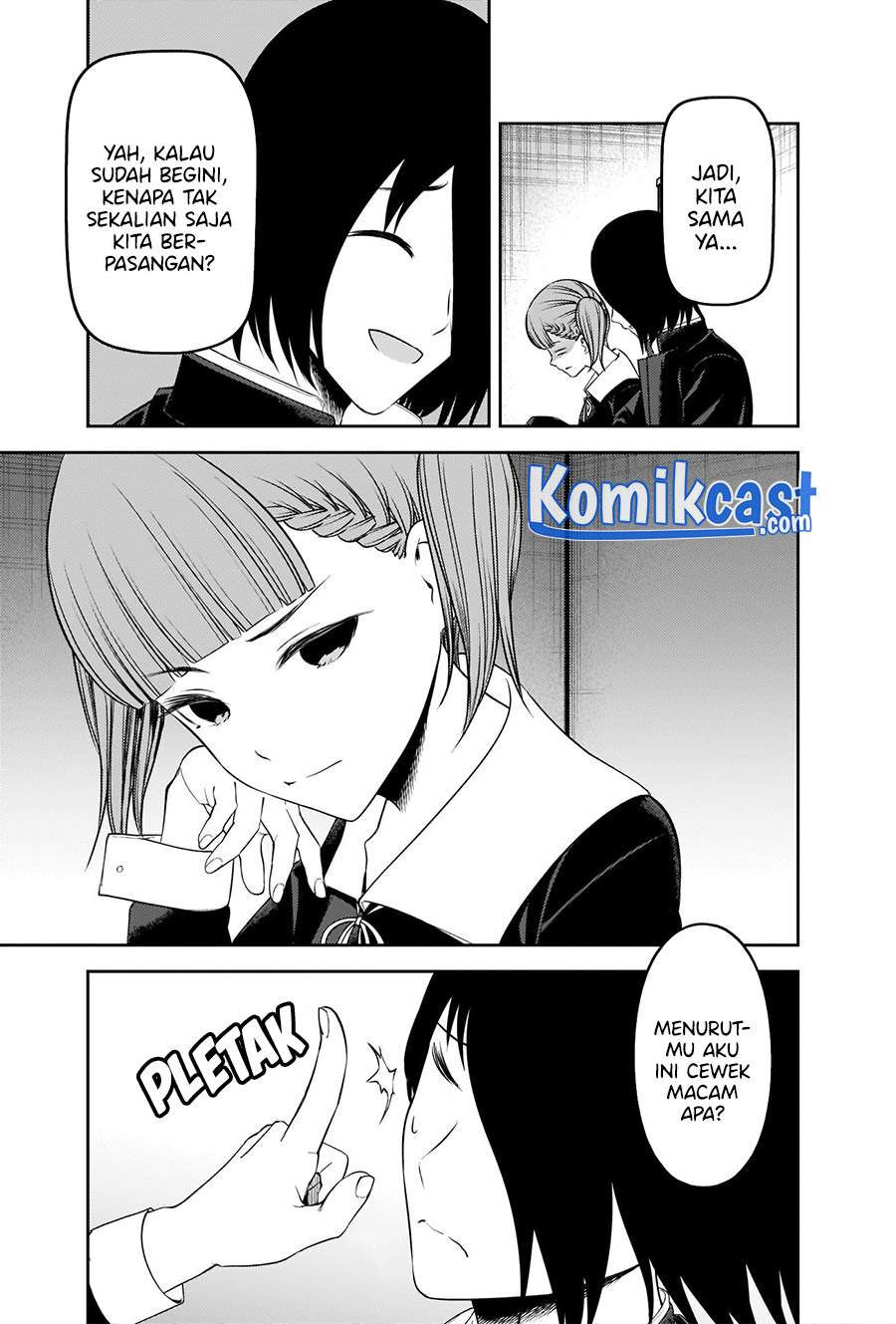 kaguya-sama-wa-kokurasetai-tensai-tachi-no-renai-zunousen - Chapter: 238