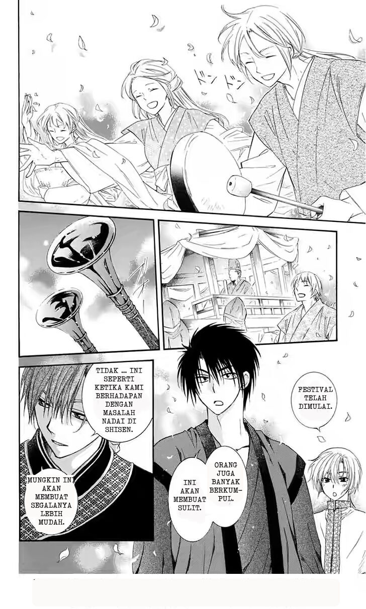 akatsuki-no-yona - Chapter: 111