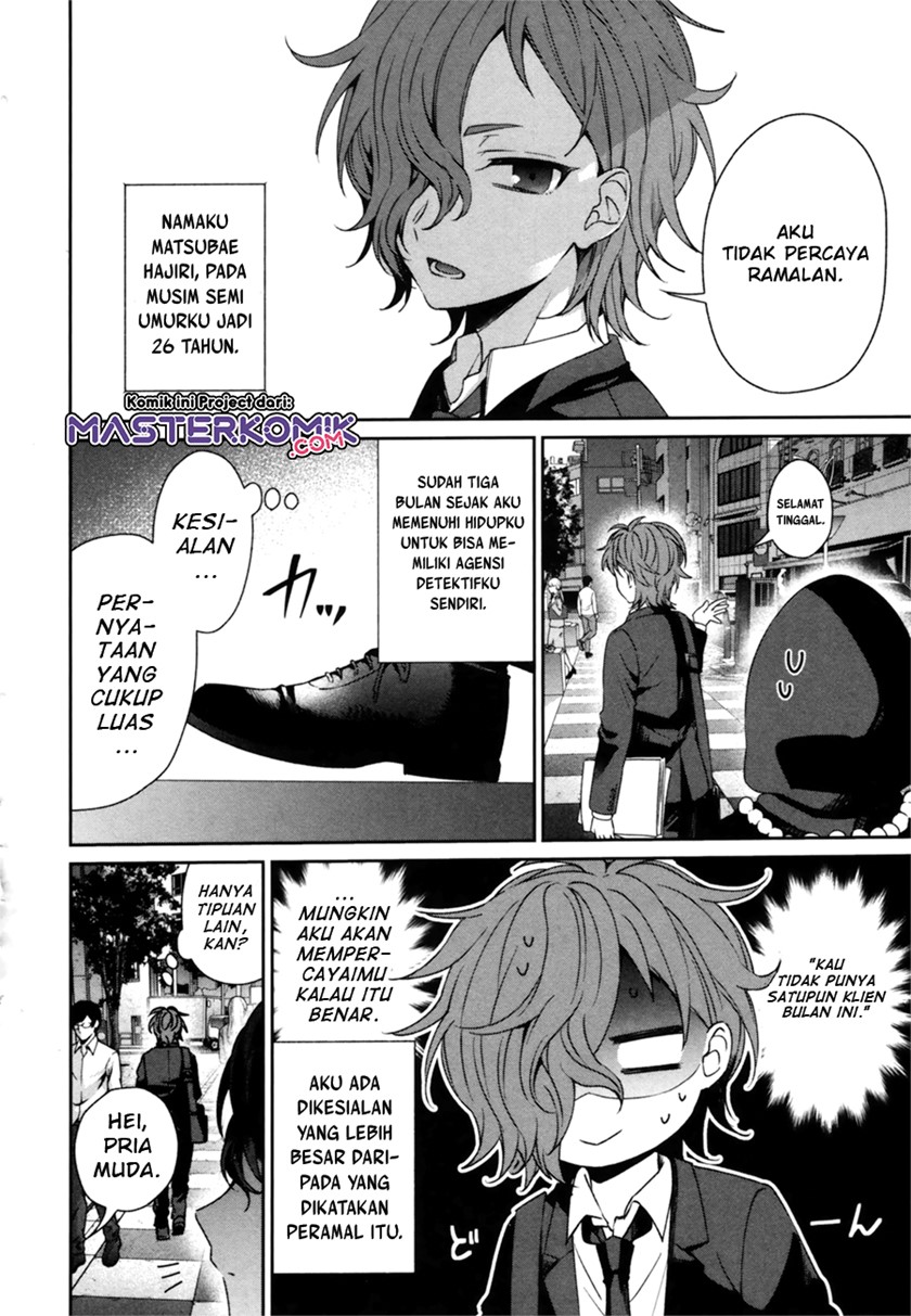 sachiiro-no-one-room-gaiden-seikai-no-meitantei - Chapter: 00