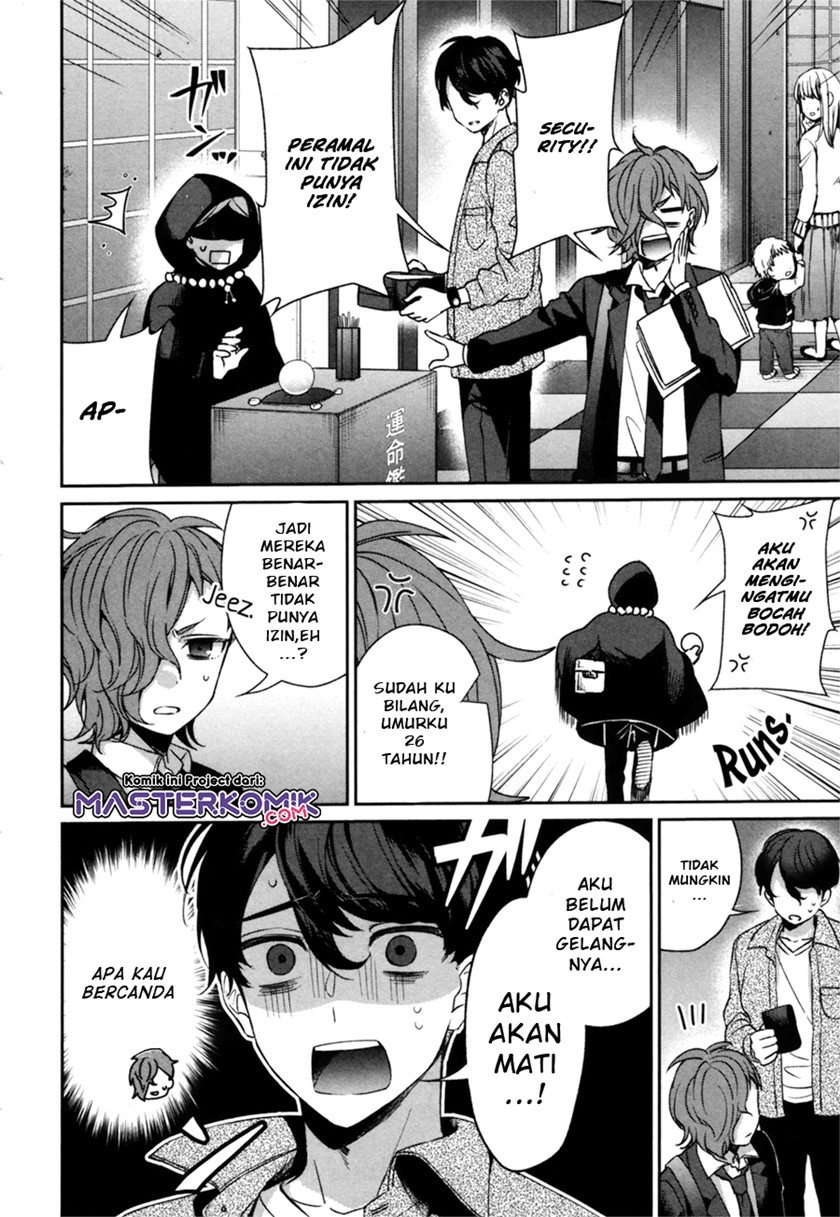 sachiiro-no-one-room-gaiden-seikai-no-meitantei - Chapter: 00