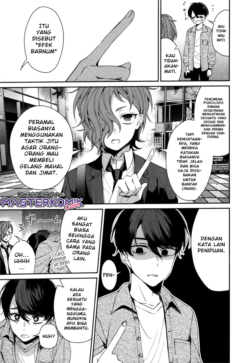 sachiiro-no-one-room-gaiden-seikai-no-meitantei - Chapter: 00