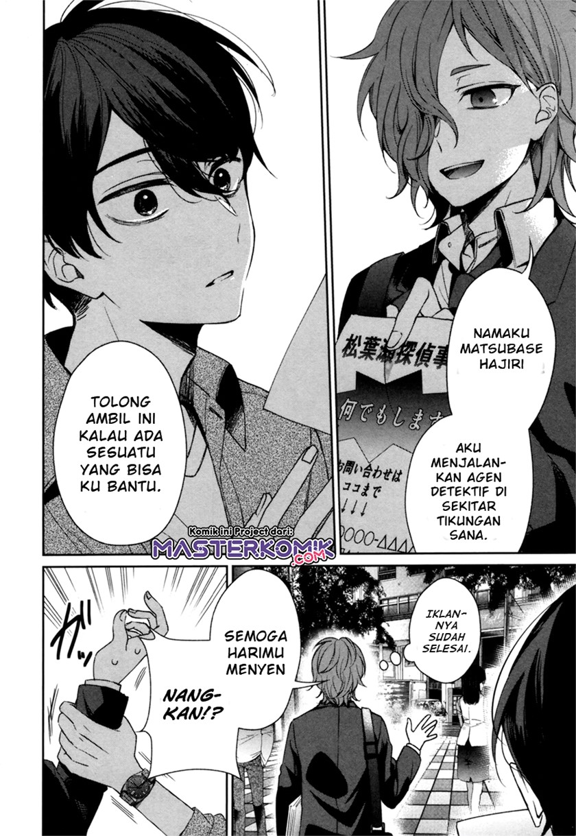 sachiiro-no-one-room-gaiden-seikai-no-meitantei - Chapter: 00