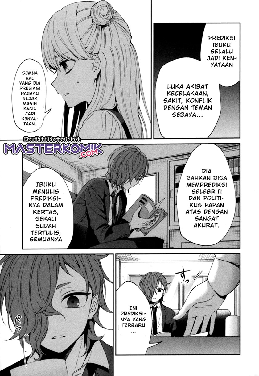 sachiiro-no-one-room-gaiden-seikai-no-meitantei - Chapter: 00