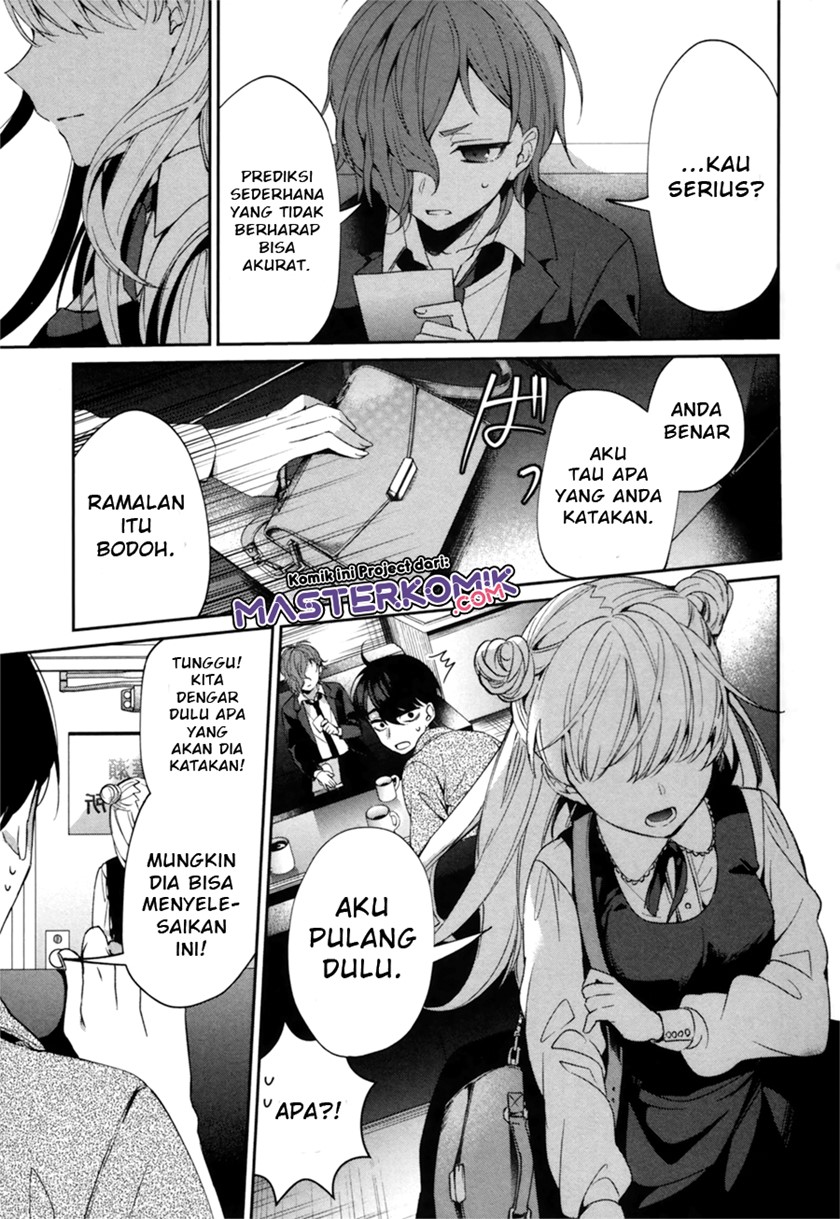 sachiiro-no-one-room-gaiden-seikai-no-meitantei - Chapter: 00