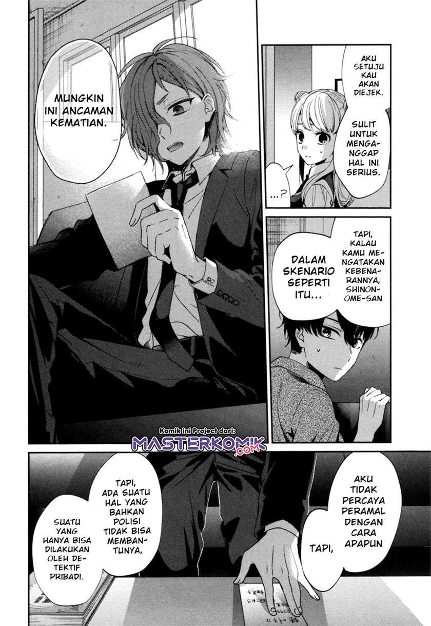 sachiiro-no-one-room-gaiden-seikai-no-meitantei - Chapter: 00