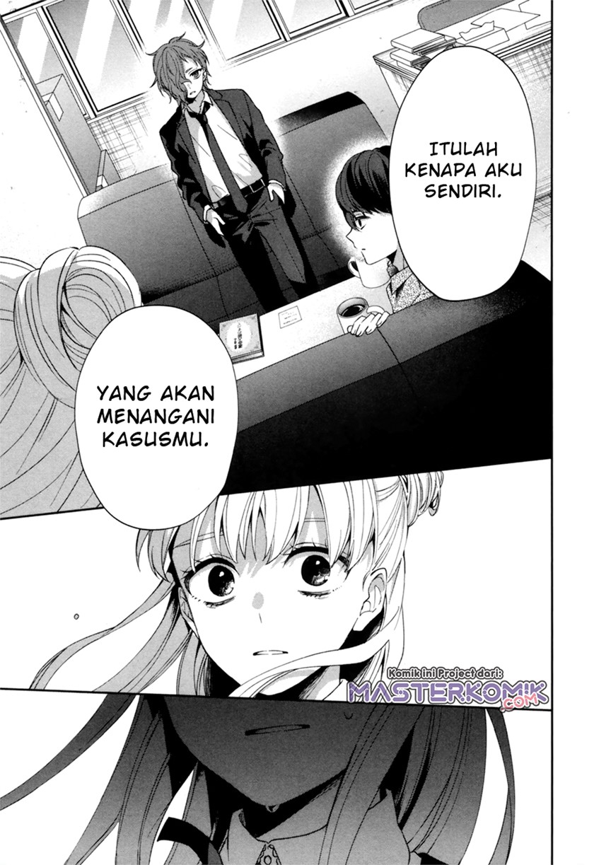 sachiiro-no-one-room-gaiden-seikai-no-meitantei - Chapter: 00
