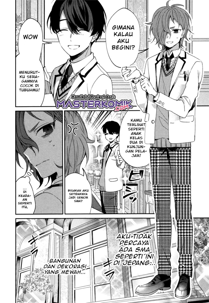 sachiiro-no-one-room-gaiden-seikai-no-meitantei - Chapter: 00