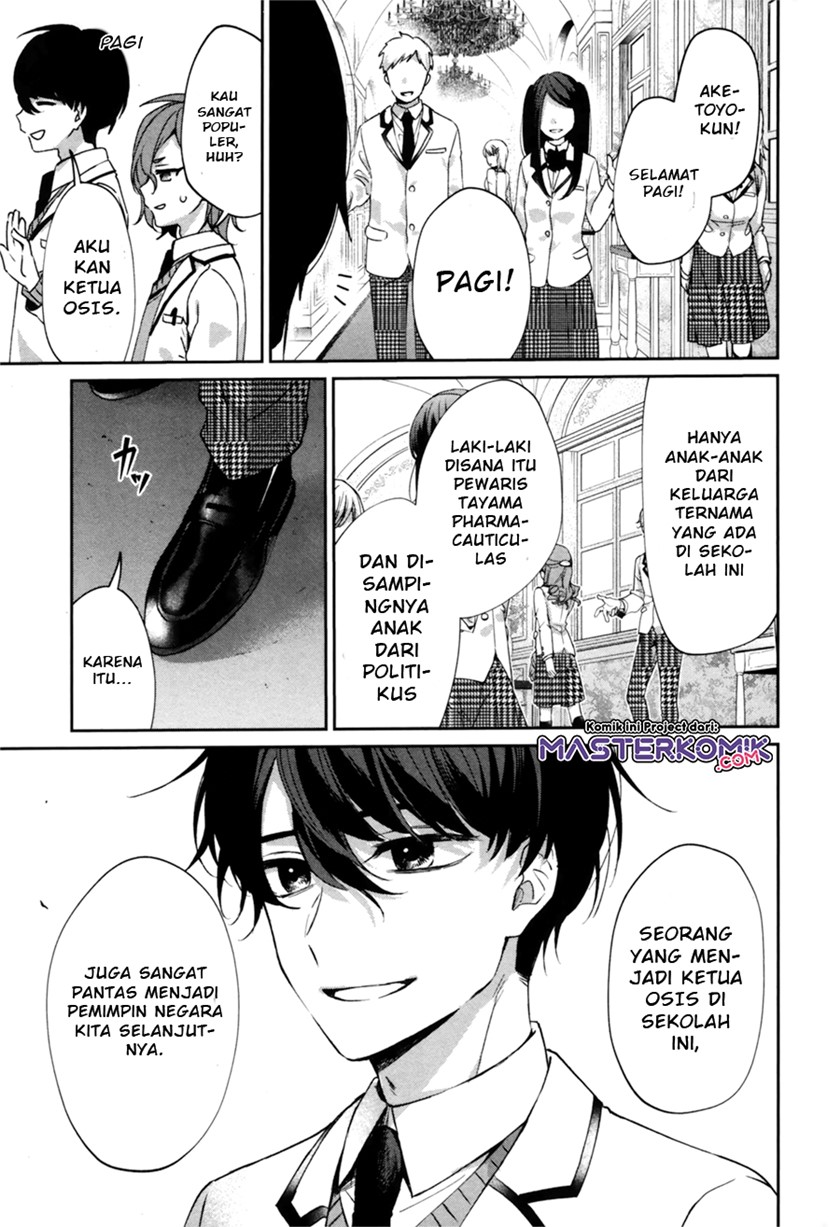 sachiiro-no-one-room-gaiden-seikai-no-meitantei - Chapter: 00
