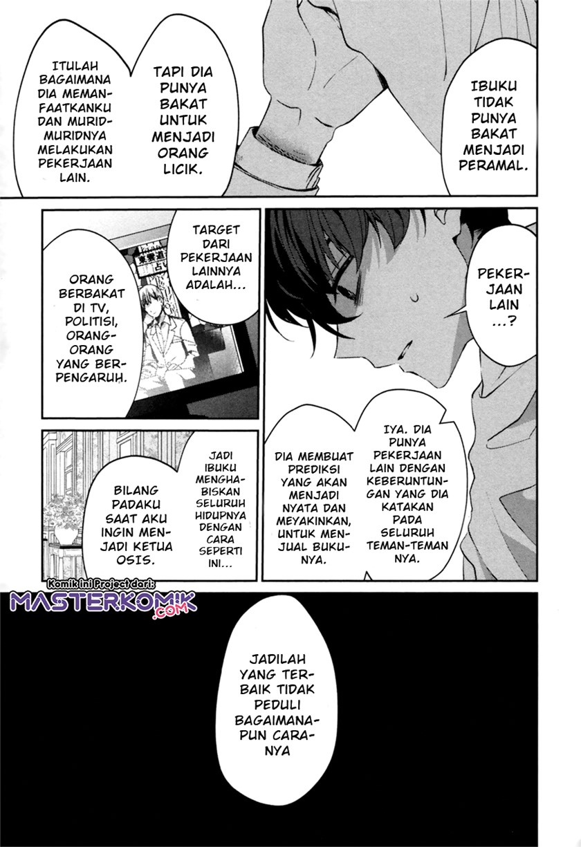 sachiiro-no-one-room-gaiden-seikai-no-meitantei - Chapter: 00