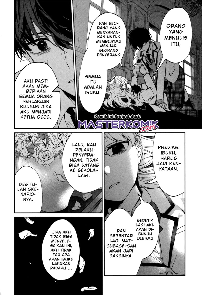 sachiiro-no-one-room-gaiden-seikai-no-meitantei - Chapter: 00