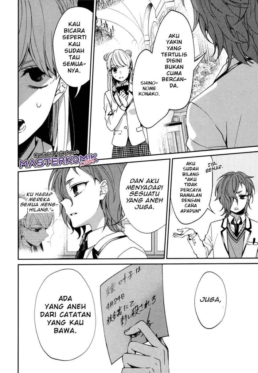 sachiiro-no-one-room-gaiden-seikai-no-meitantei - Chapter: 00