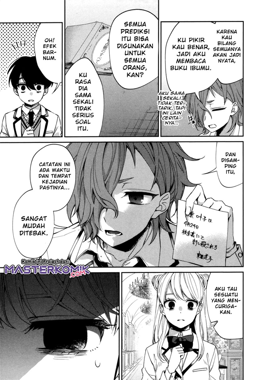 sachiiro-no-one-room-gaiden-seikai-no-meitantei - Chapter: 00