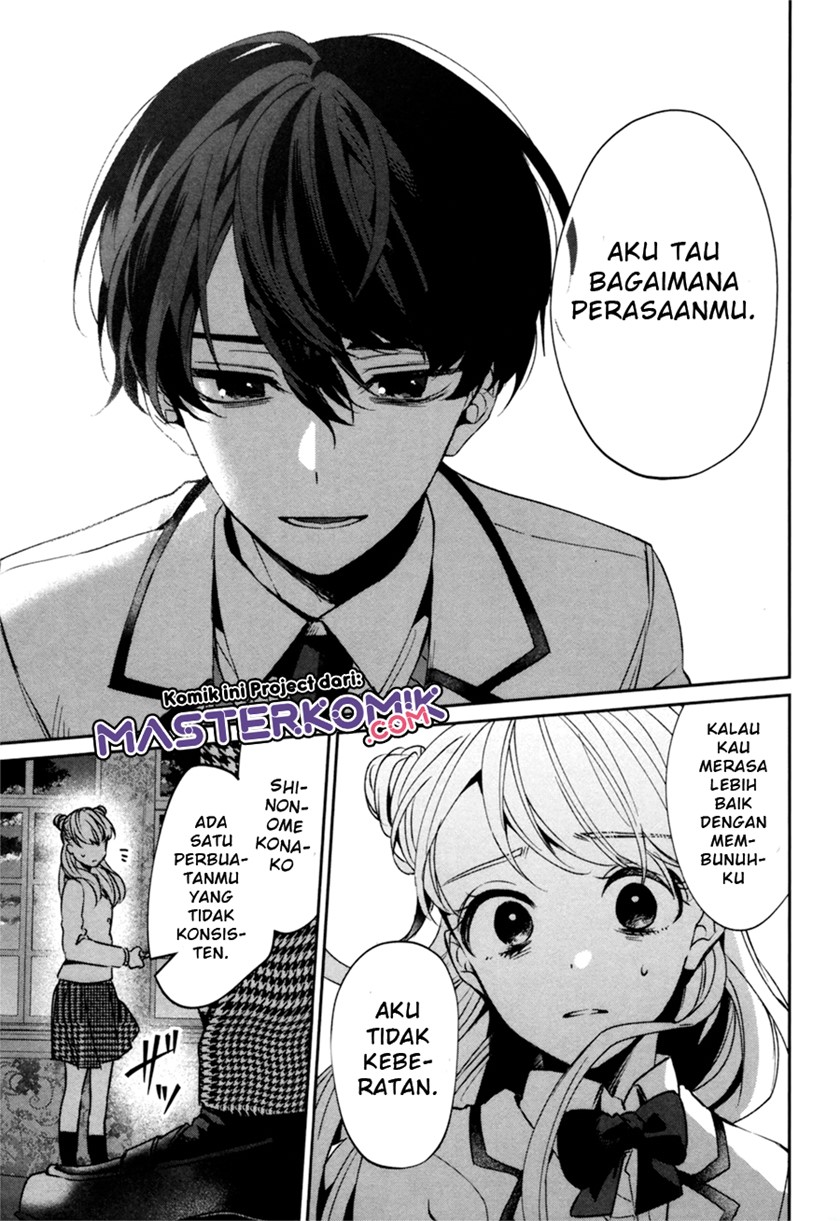 sachiiro-no-one-room-gaiden-seikai-no-meitantei - Chapter: 00