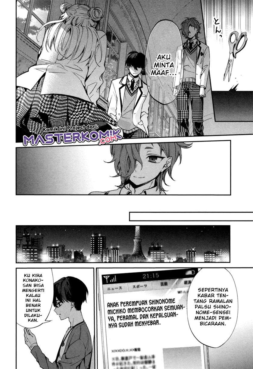 sachiiro-no-one-room-gaiden-seikai-no-meitantei - Chapter: 00