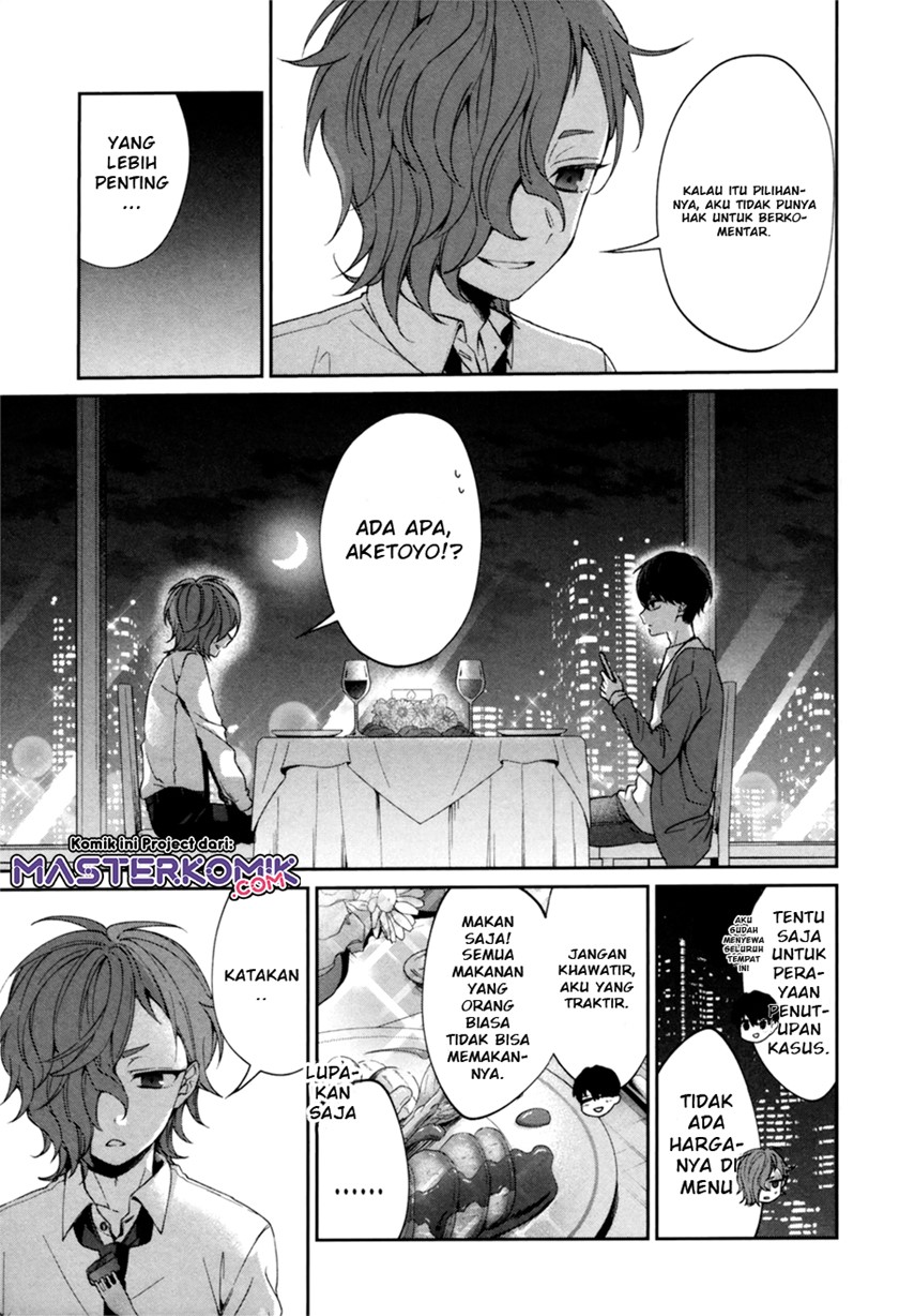 sachiiro-no-one-room-gaiden-seikai-no-meitantei - Chapter: 00