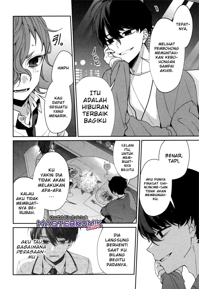 sachiiro-no-one-room-gaiden-seikai-no-meitantei - Chapter: 00