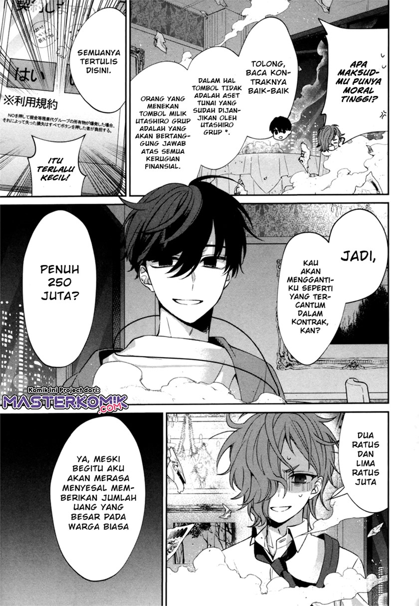 sachiiro-no-one-room-gaiden-seikai-no-meitantei - Chapter: 00