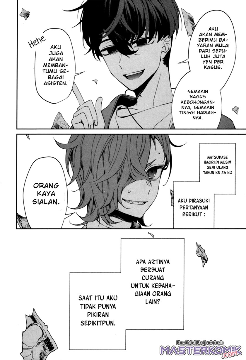 sachiiro-no-one-room-gaiden-seikai-no-meitantei - Chapter: 00