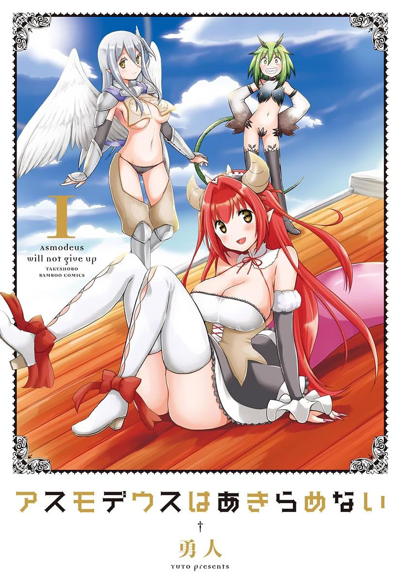 asmodeus-wa-akiramenai - Chapter: 01