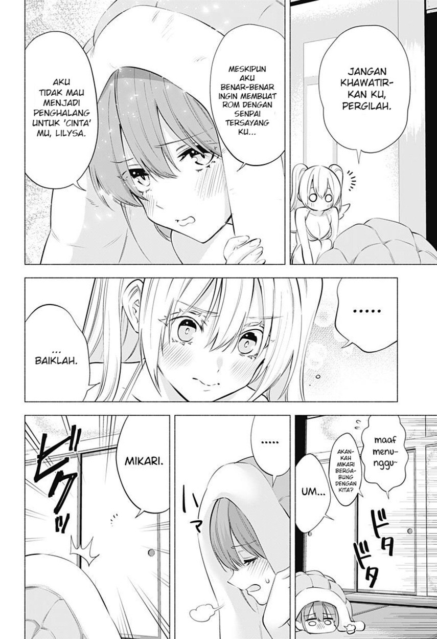 5-dimensional-seduction - Chapter: 70