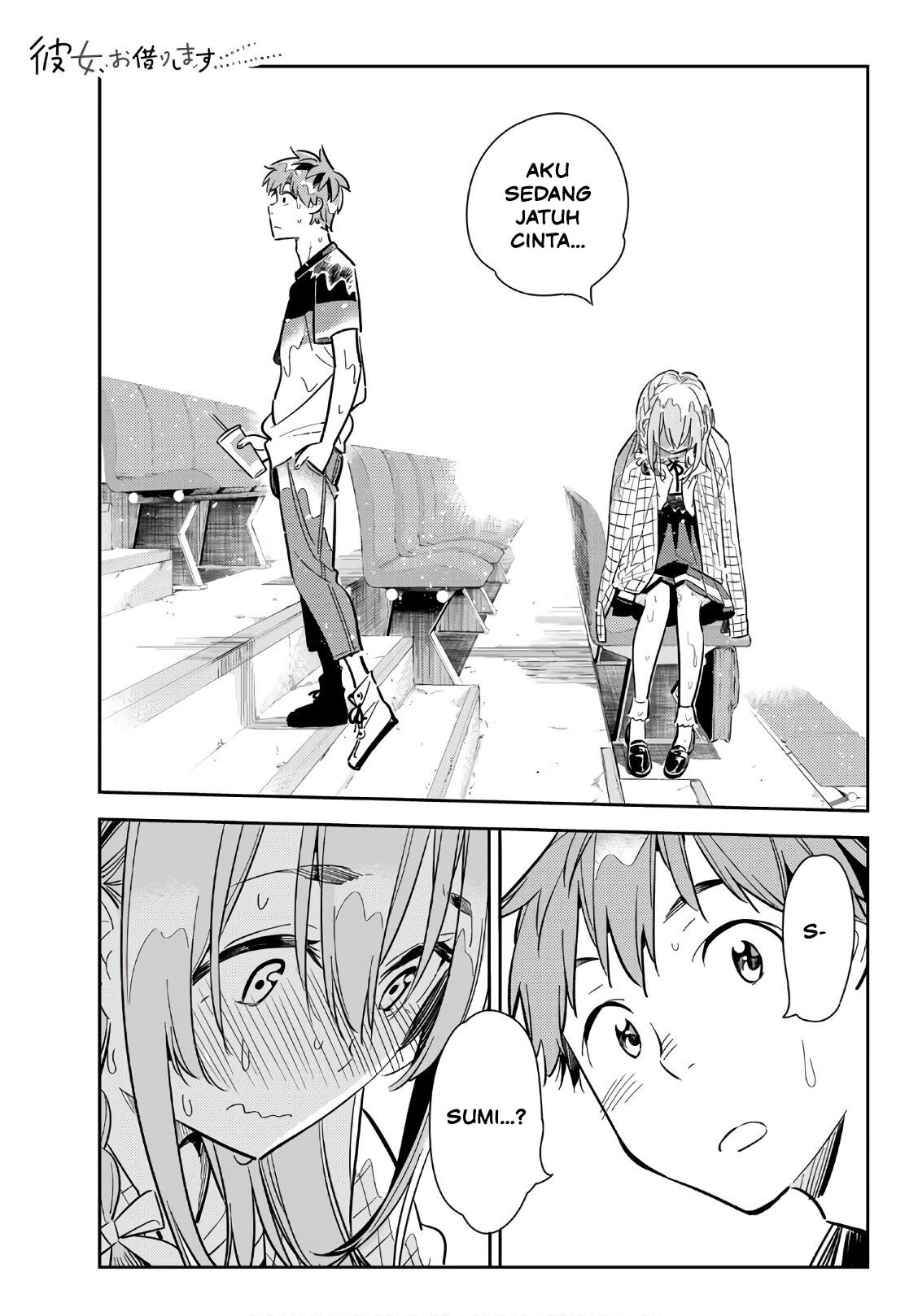 kanojo-okarishimasu - Chapter: 96