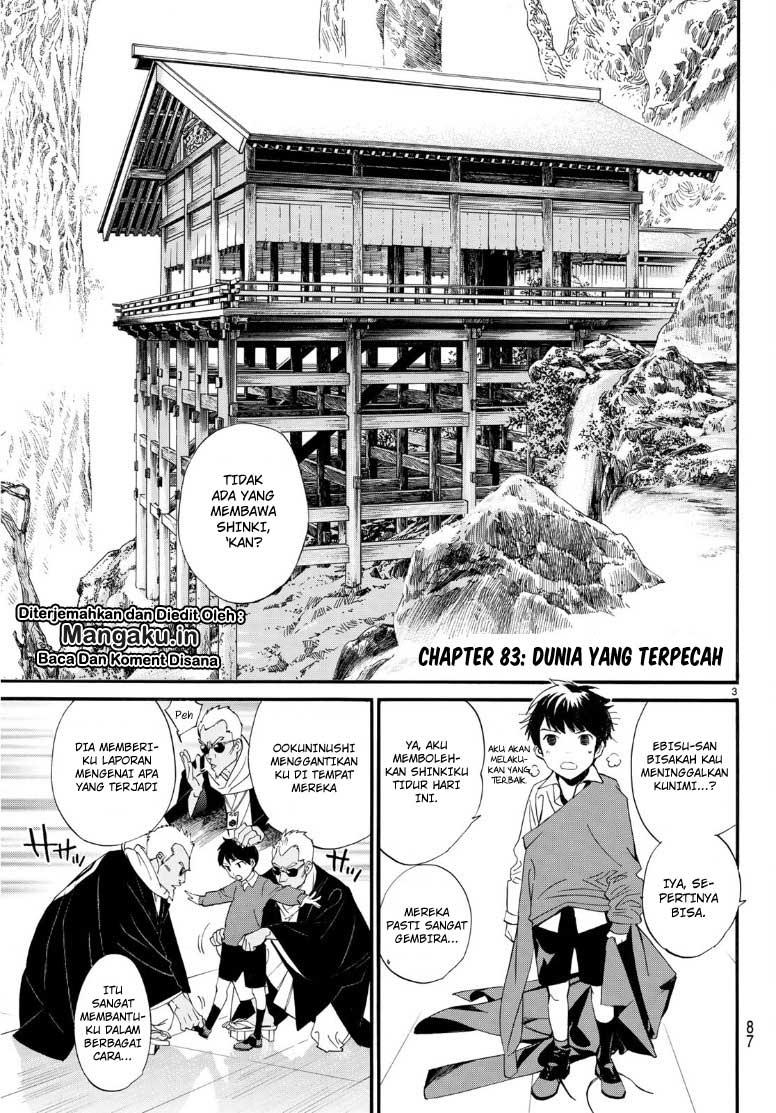 noragami - Chapter: 83