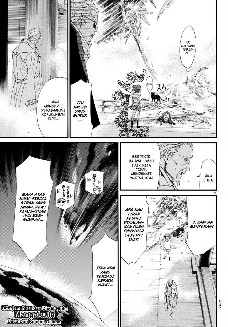 noragami - Chapter: 83