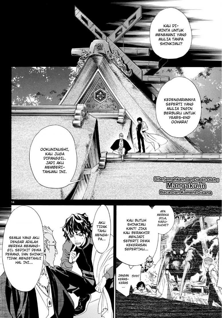 noragami - Chapter: 83