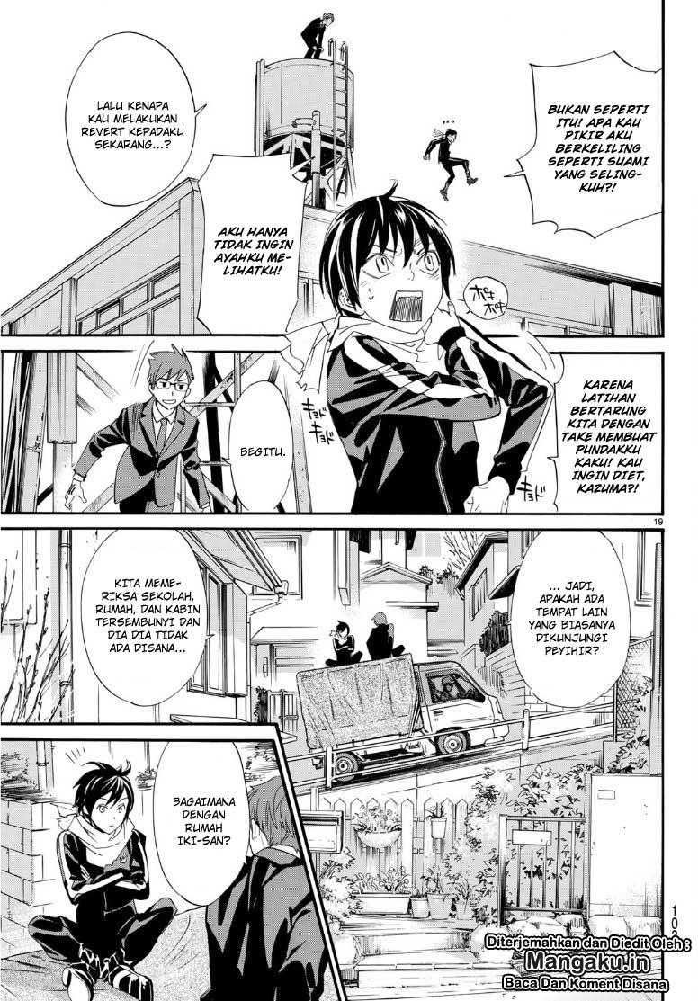 noragami - Chapter: 83