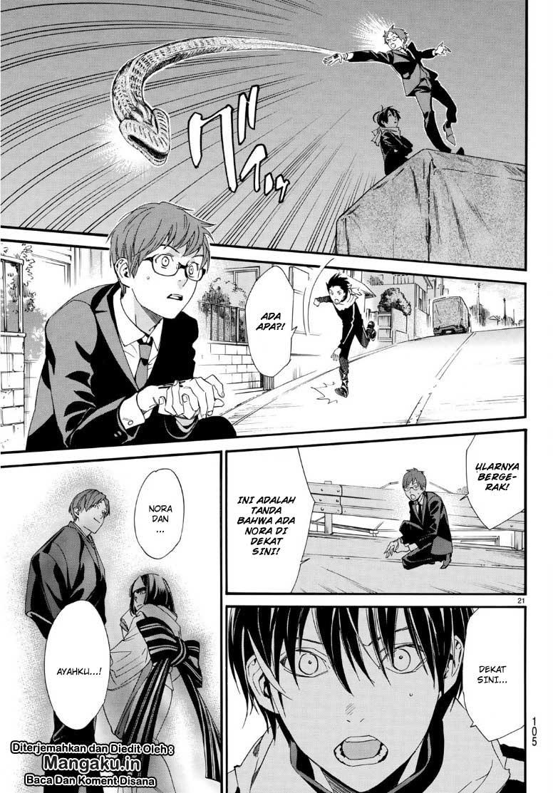 noragami - Chapter: 83