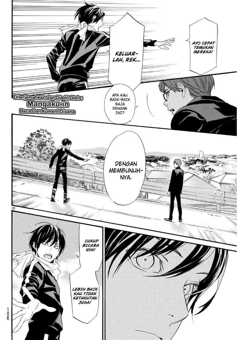 noragami - Chapter: 83