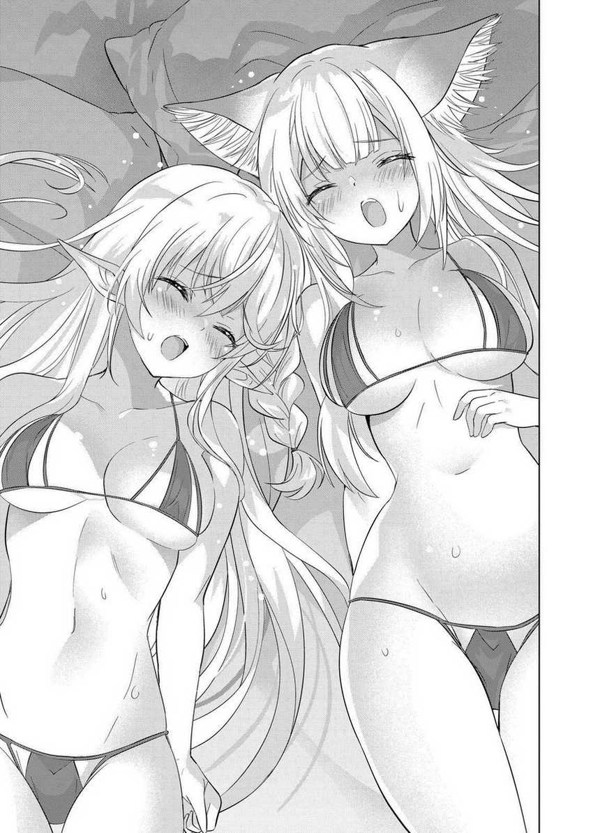 shijou-saikyou-orc-san-no-tanoshii-tanetsuke-harem-zukuri - Chapter: 104