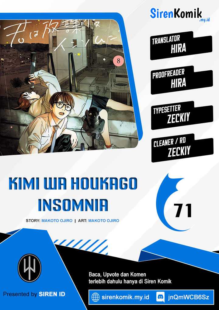 kimi-wa-houkago-insomnia - Chapter: 71