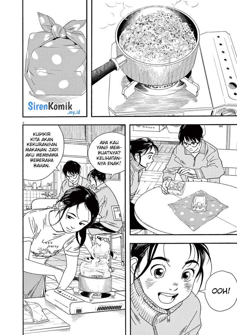 kimi-wa-houkago-insomnia - Chapter: 71