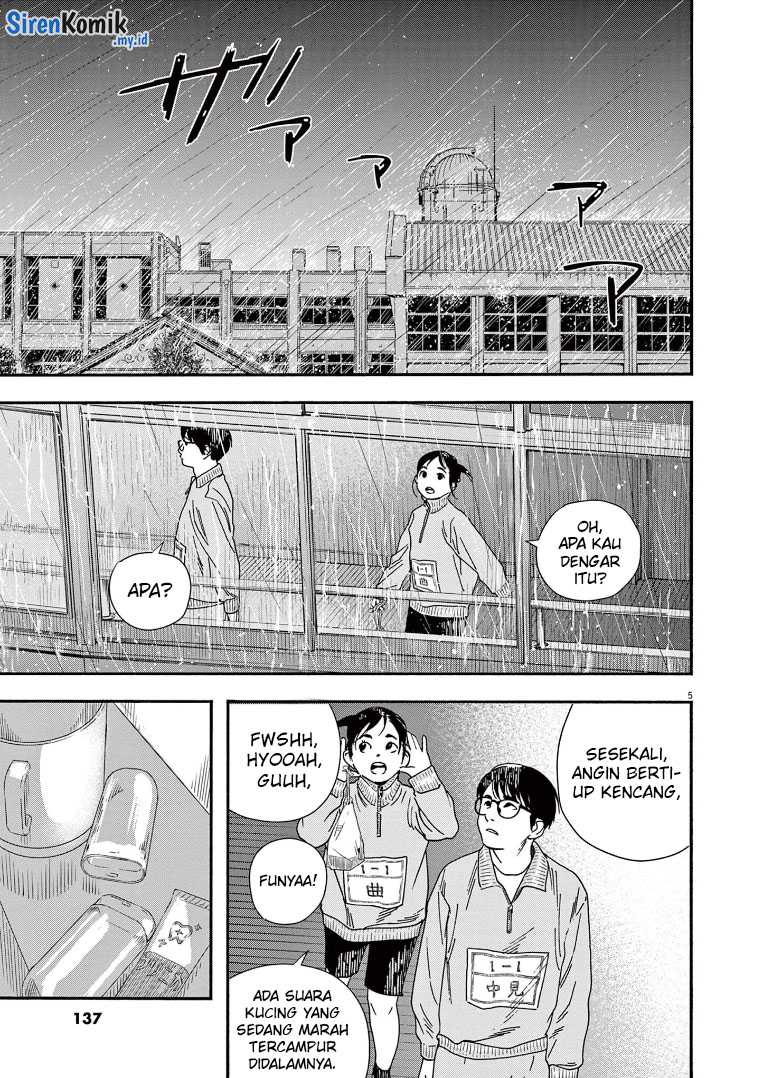 kimi-wa-houkago-insomnia - Chapter: 71