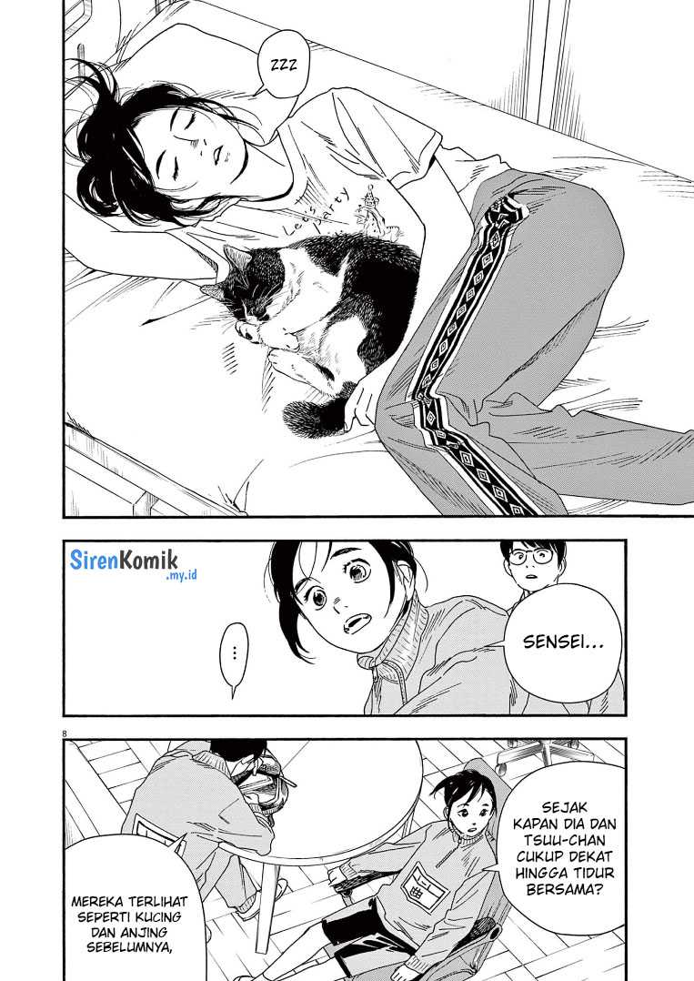 kimi-wa-houkago-insomnia - Chapter: 71