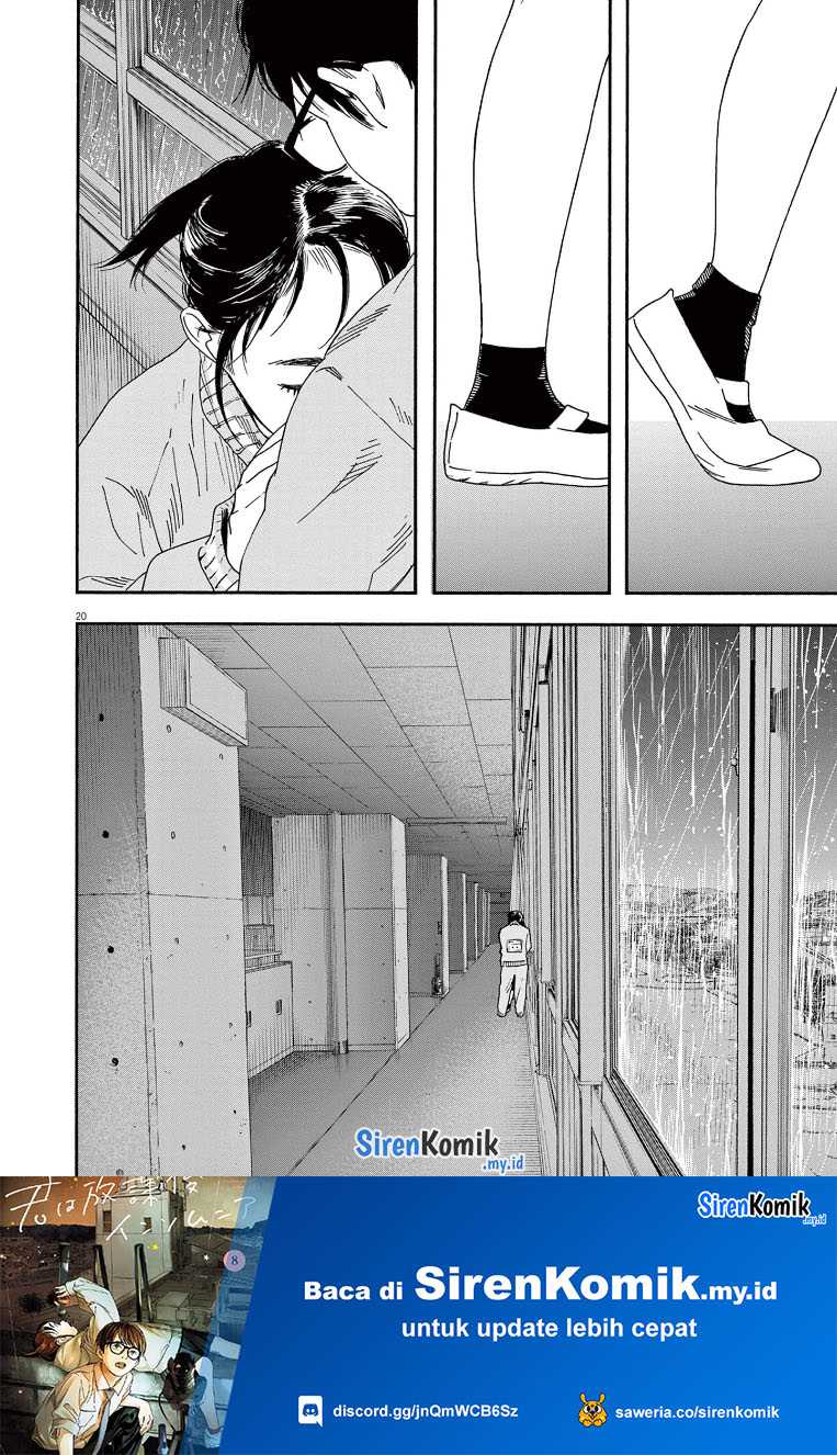 kimi-wa-houkago-insomnia - Chapter: 71