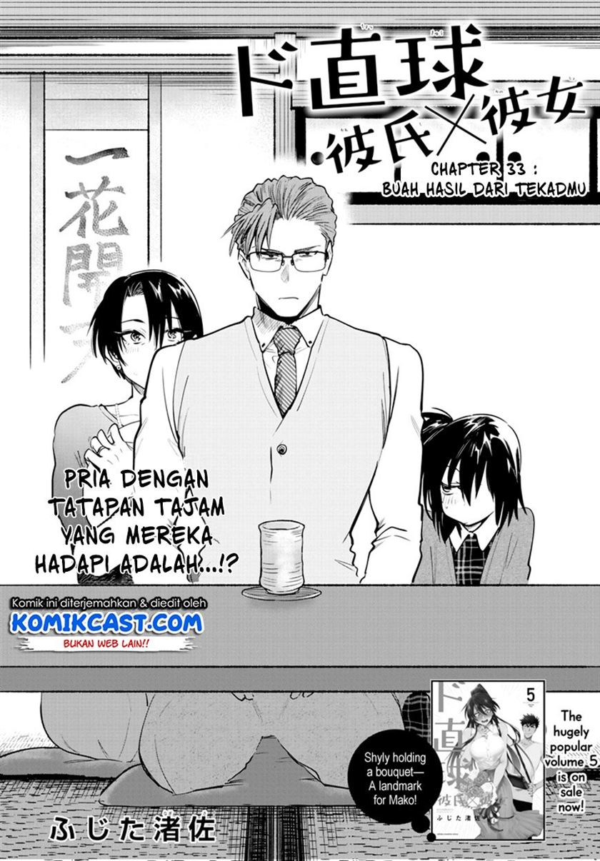 do-chokkyuu-kareshi-x-kanojo - Chapter: 33